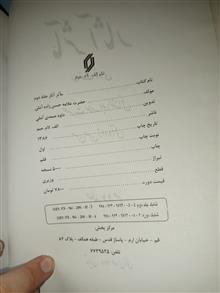 مآثر