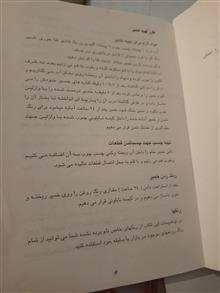 شهر