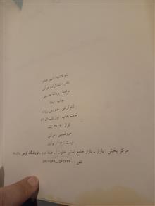 شهر