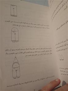 شهر