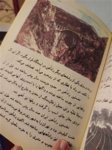 فارسی