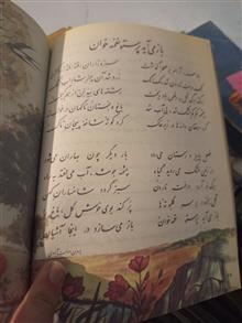 فارسی