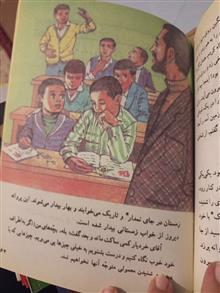 فارسی