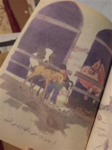 علوم