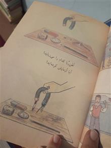 علوم