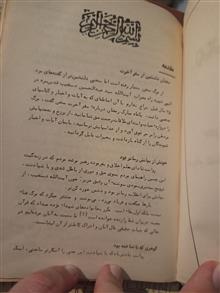 معاد