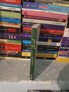 رسائل
