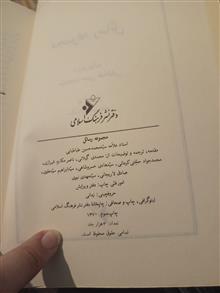رسائل