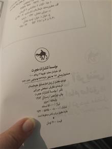 توحید