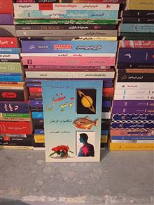 توحید