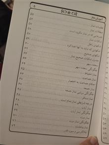 آموزش