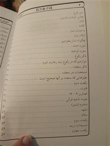 آموزش