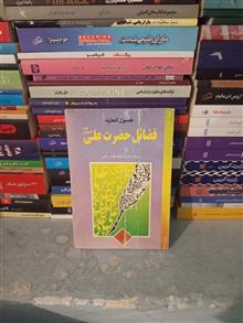 فصول