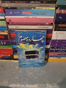 زندگی