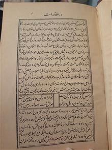 طریق