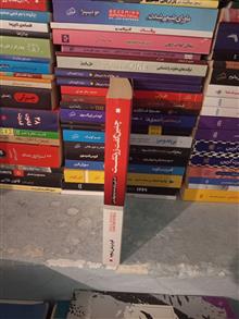 چنین