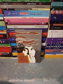 پاییز