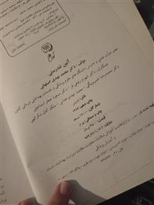 آیین