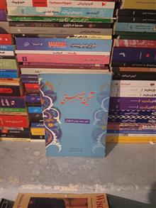 آیین