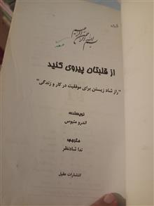 از