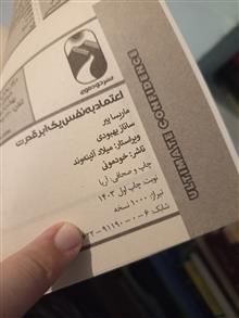 اعتماد