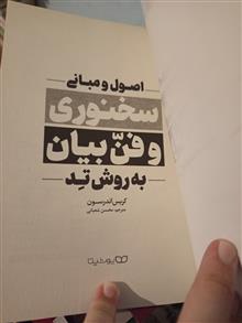 اصول
