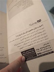 اصول