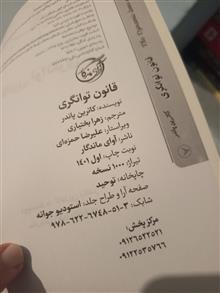قانون