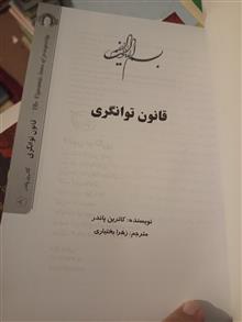 قانون
