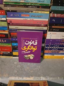 قانون
