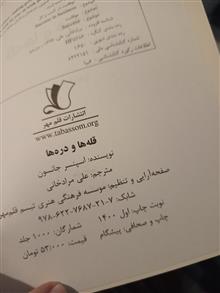قله