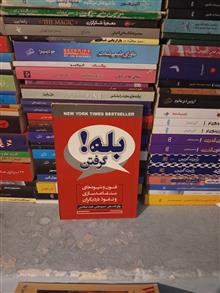 کتاب