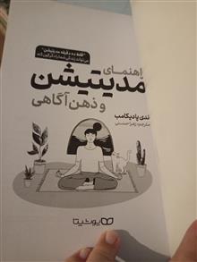 راهنمای