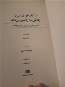 دو