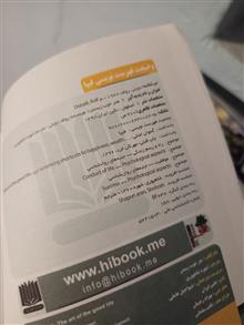 هنر
