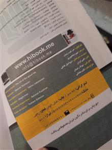 هنر