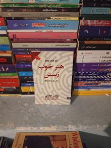 هنر