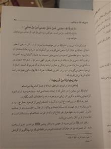 امام