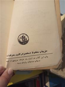 چگونه