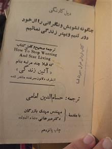 چگونه