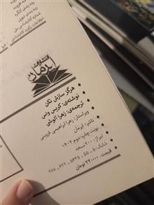 هرگز