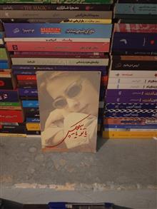 یاد
