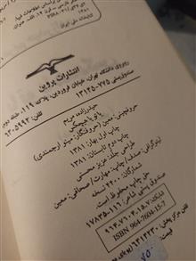یاد