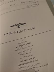 نامه