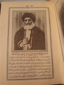ترجمه