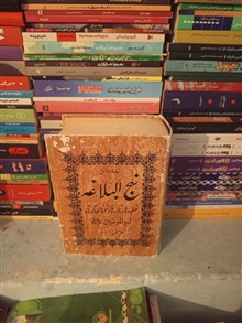 ترجمه