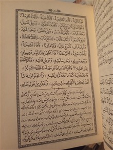 ترجمه