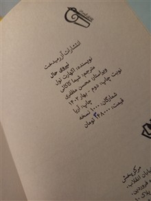 نیروی