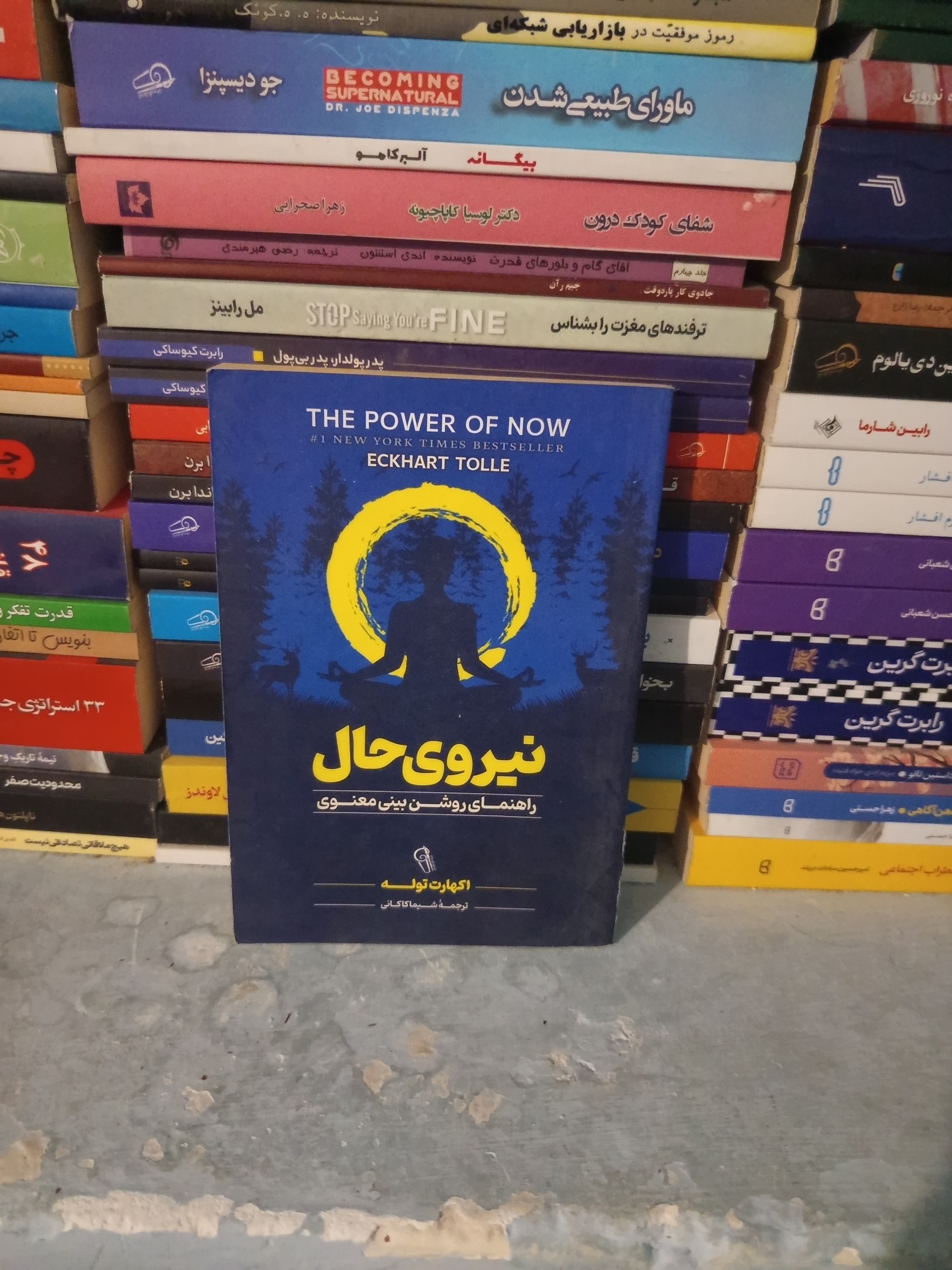 نیروی حال اثر اکهارت تول