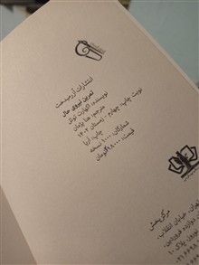 تمرین
